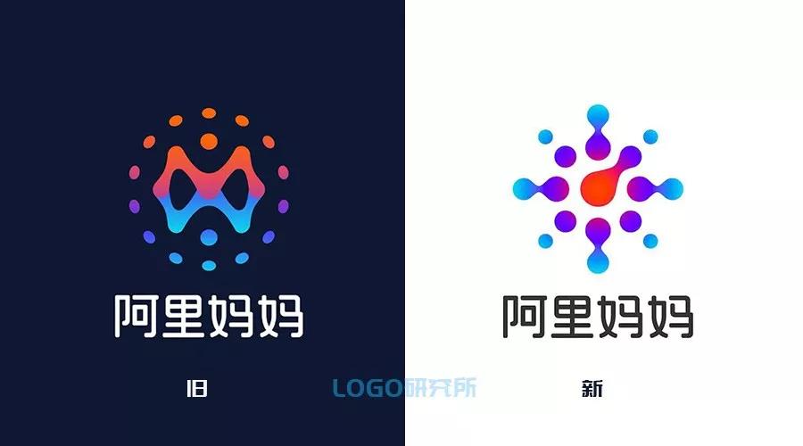 10月,这些知名品牌都换了新LOGO,你发现了么? - 宝鸡嘉华广告传媒有限公司